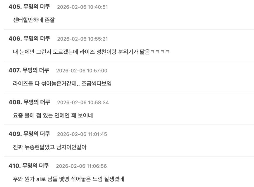 스크린샷 2026-02-06 오후 1.35.38