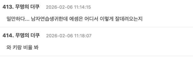 스크린샷 2026-02-06 오후 1.35.51