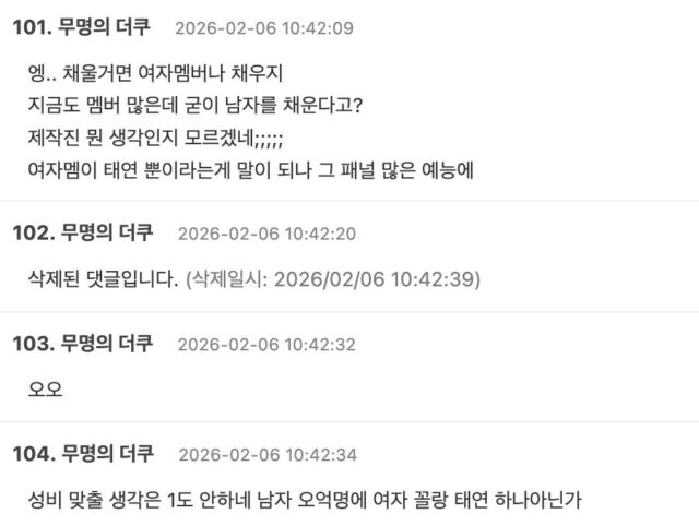 스크린샷 2026-02-06 오후 12.16.00