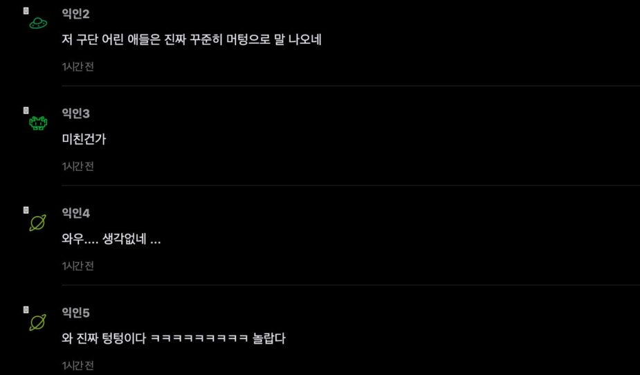 스크린샷 2026-02-06 오후 3.19.13