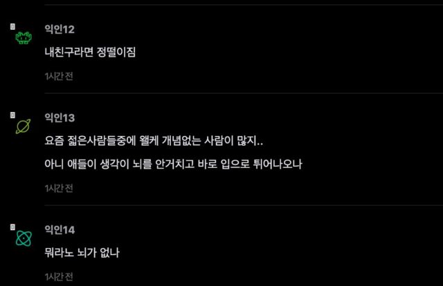 스크린샷 2026-02-06 오후 3.19.31