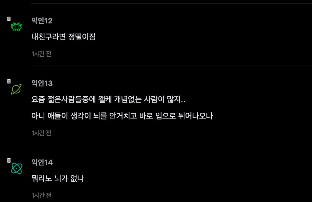 스크린샷 2026-02-06 오후 3.19.31