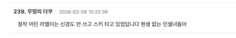 스크린샷 2026-02-09 오전 11.57.26