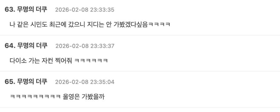 스크린샷 2026-02-09 오후 1.38.48