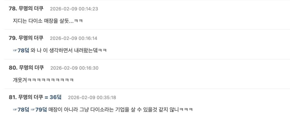 스크린샷 2026-02-09 오후 1.39.13