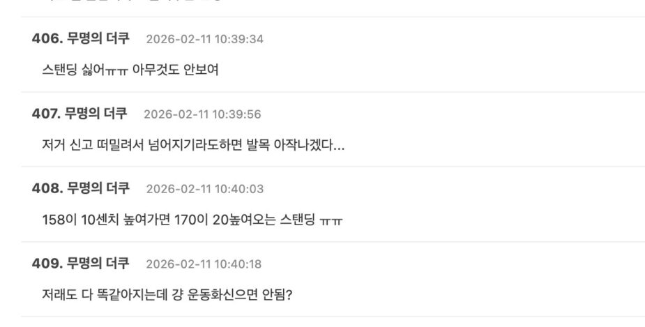 스크린샷 2026-02-11 오후 1.54.56