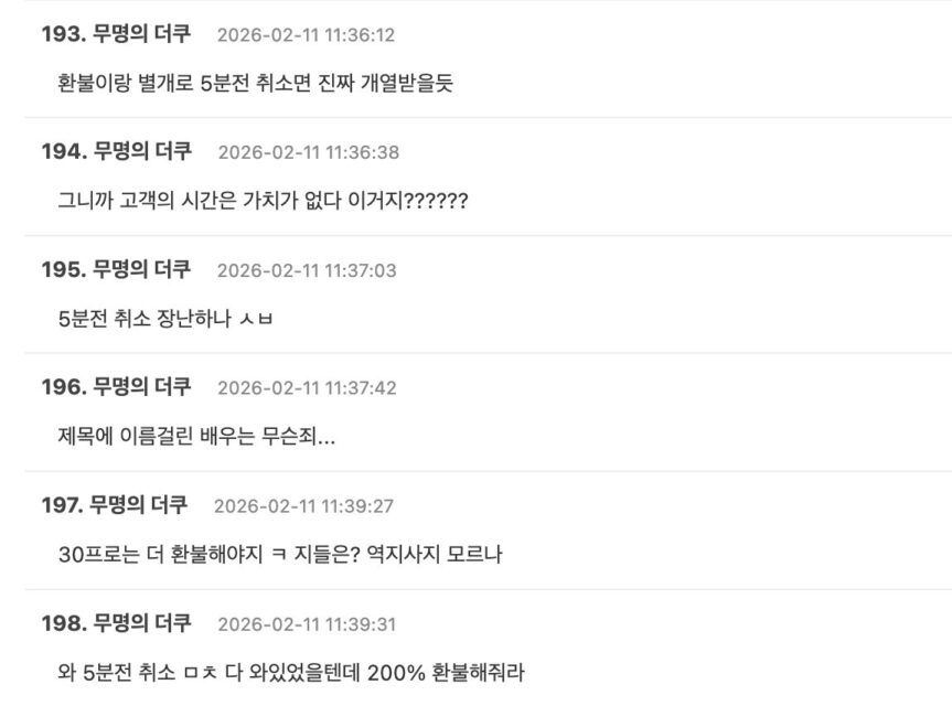 스크린샷 2026-02-11 오후 12.59.59