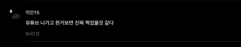 스크린샷 2026-02-13 오후 12.01.44