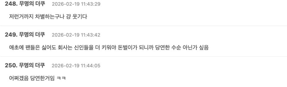 스크린샷 2026-02-19 오후 1.54.37