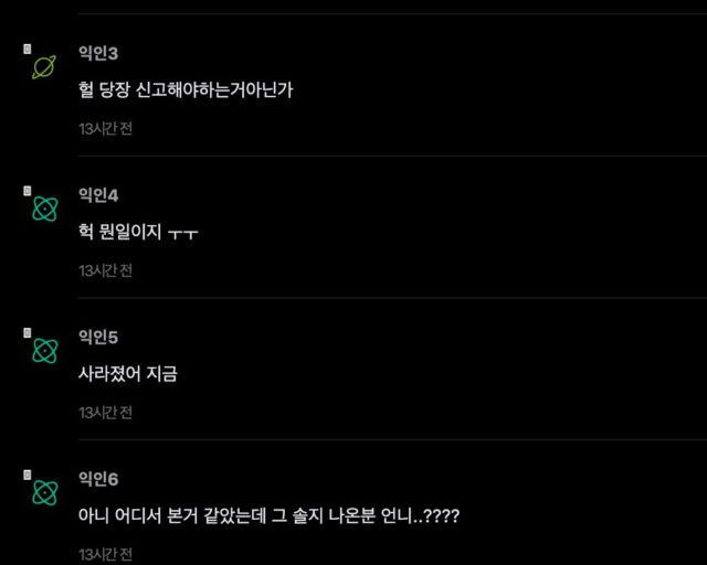 스크린샷 2026-02-19 오후 12.30.30