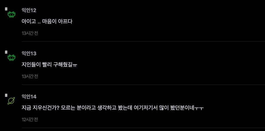 스크린샷 2026-02-19 오후 12.30.42