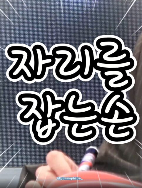 스크린샷 2026-02-22 오후 1.08.03