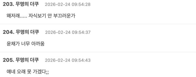 스크린샷 2026-02-24 오전 11.21.30