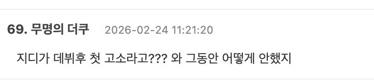 스크린샷 2026-02-24 오후 1.15.26