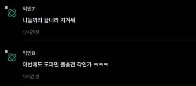 스크린샷 2026-02-25 오전 11.19.00