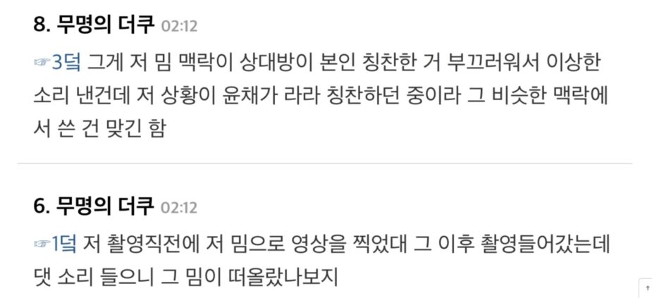 스크린샷 2026-02-25 오후 1.05.12