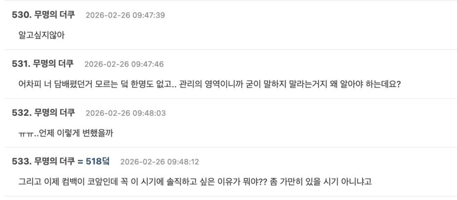 스크린샷 2026-02-26 오전 11.20.26