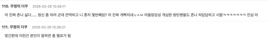 스크린샷 2026-02-26 오전 11.56.52