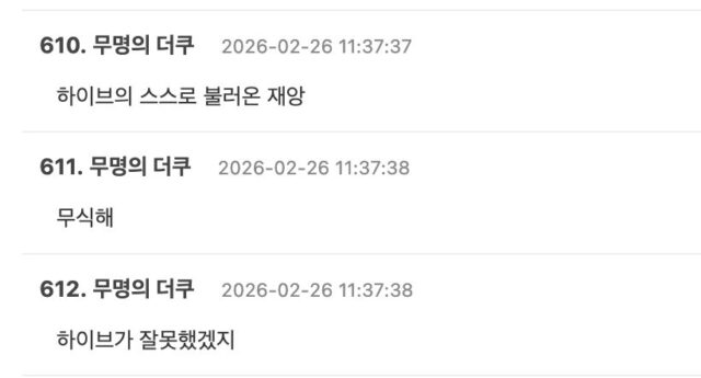 스크린샷 2026-02-26 오후 1.23.53