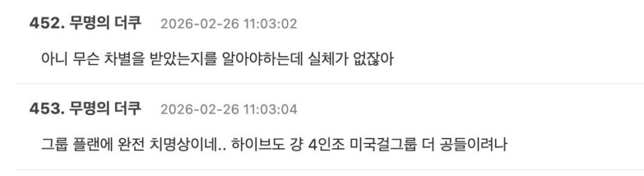 스크린샷 2026-02-26 오후 1.25.35