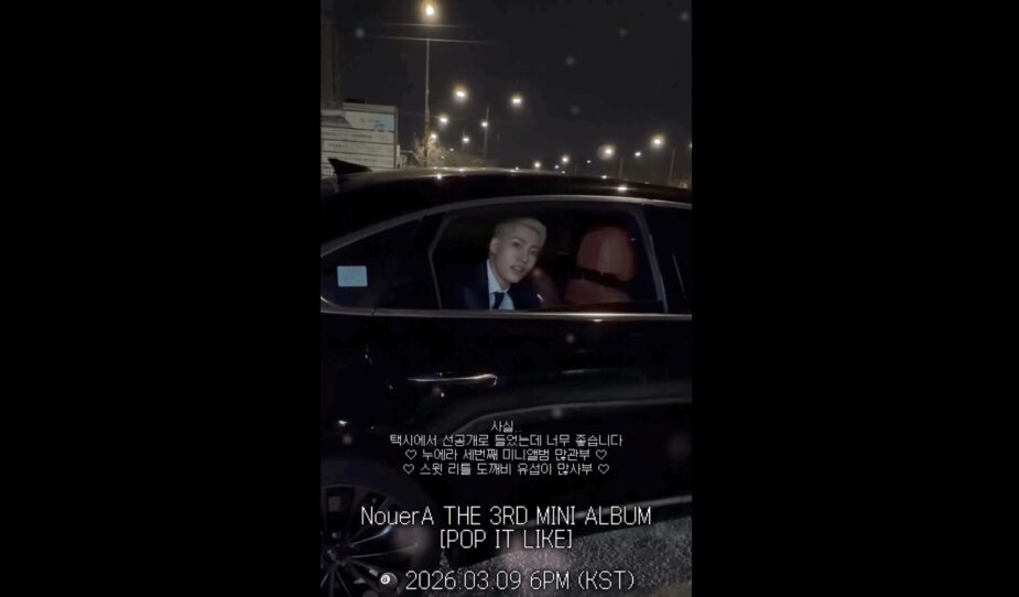 스크린샷 2026-02-27 오후 4.30.47