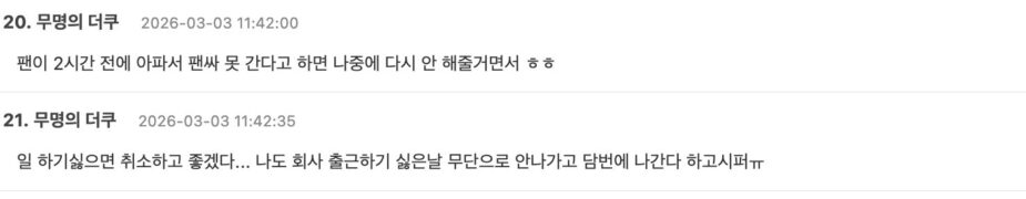 스크린샷 2026-03-03 오후 1.24.28