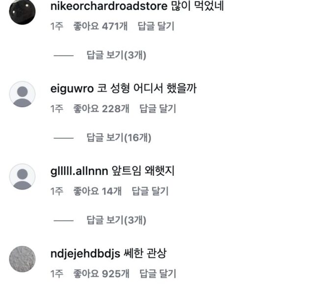 스크린샷 2026-03-08 오전 1.13.42