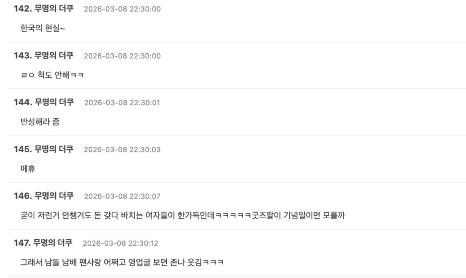 스크린샷 2026-03-09 오후 4.17.29