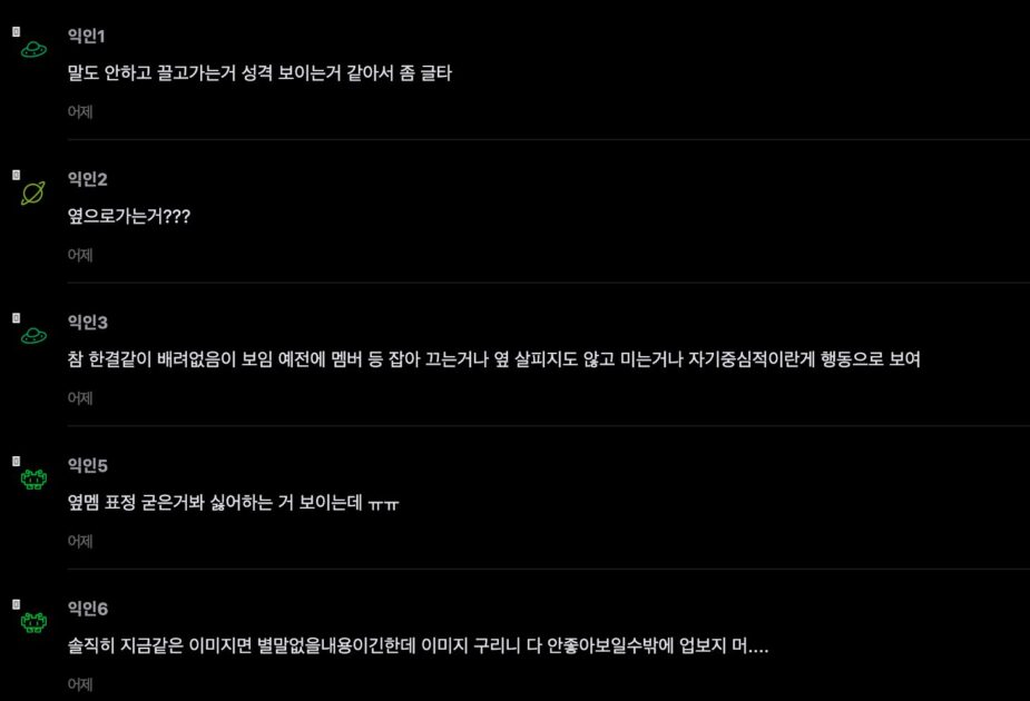 스크린샷 2026-03-09 오후 4.48.46