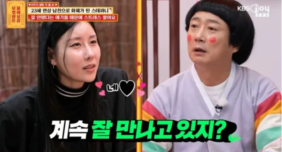 스크린샷 2026-03-10 오후 2.09.08