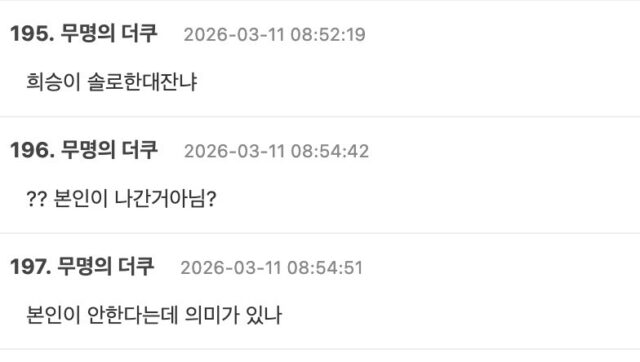 스크린샷 2026-03-11 오전 11.56.42