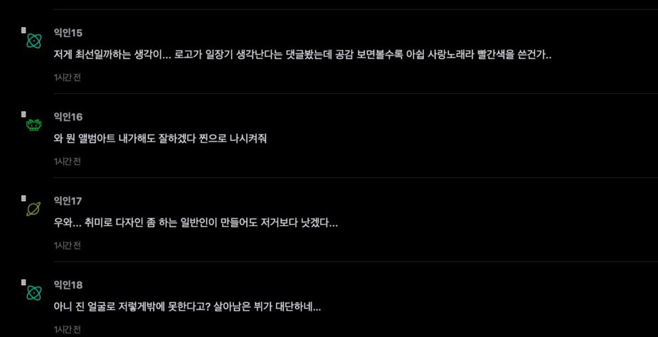 스크린샷 2026-03-13 오후 2.03.29