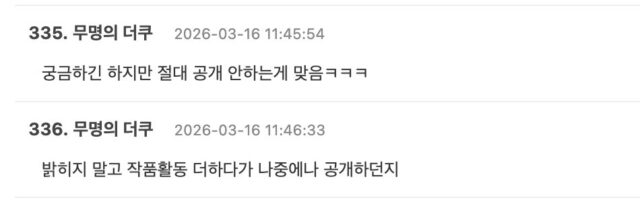 스크린샷 2026-03-16 오후 3.10.26