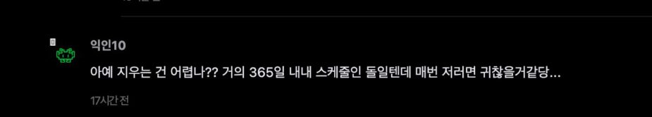 스크린샷 2026-03-17 오후 1.58.09