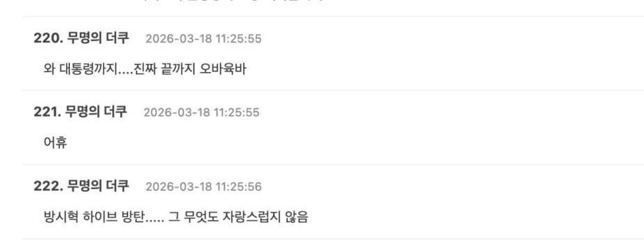 스크린샷 2026-03-18 오후 12.55.51