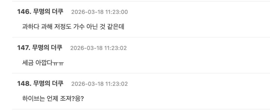 스크린샷 2026-03-18 오후 12.56.23