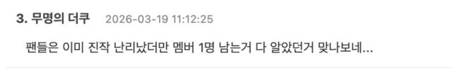 스크린샷 2026-03-19 오후 1.00.03
