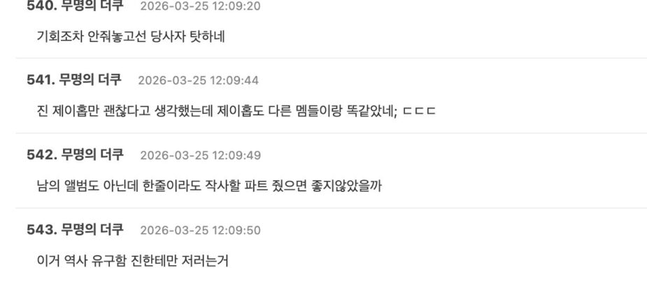 스크린샷 2026-03-25 오후 1.39.03