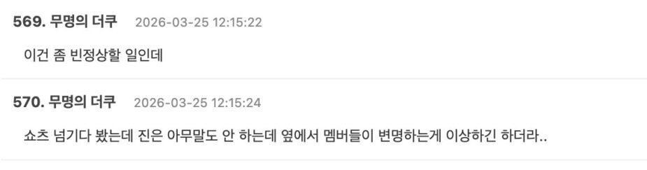 스크린샷 2026-03-25 오후 1.39.34