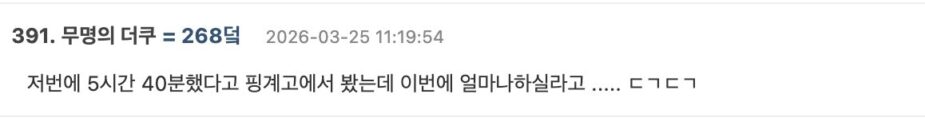 스크린샷 2026-03-25 오후 12.54.55