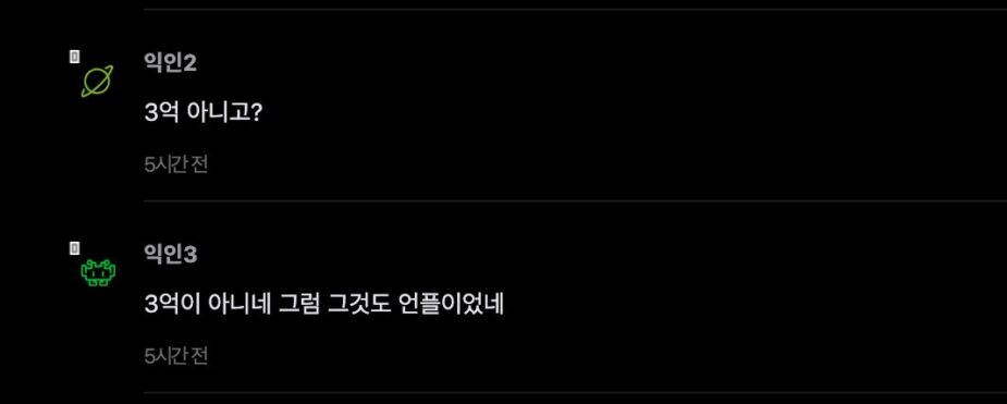 스크린샷 2026-03-25 오후 3.54.30