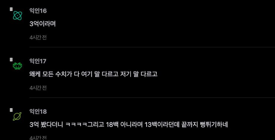 스크린샷 2026-03-25 오후 3.55.09