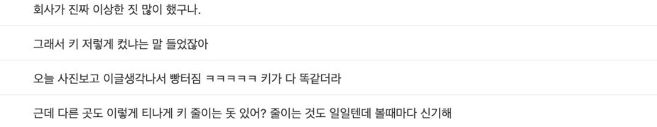 스크린샷 2026-03-26 오전 11.51.19