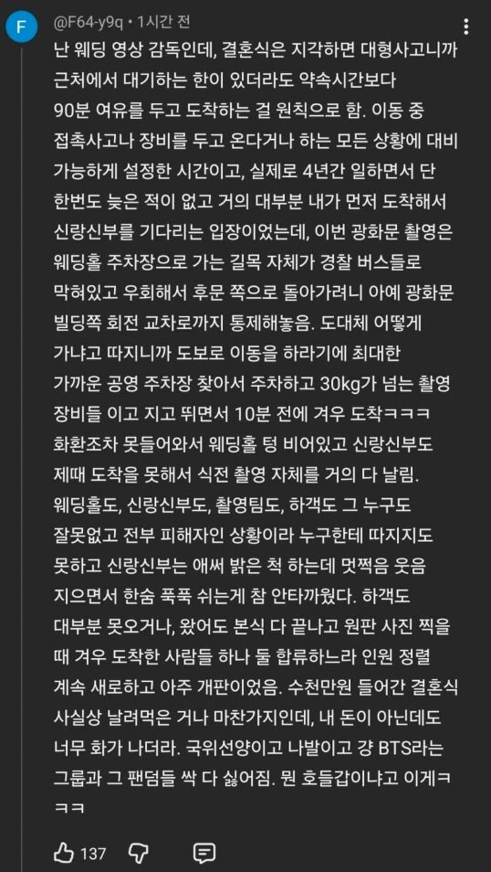 스크린샷 2026-03-26 오후 1.54.41