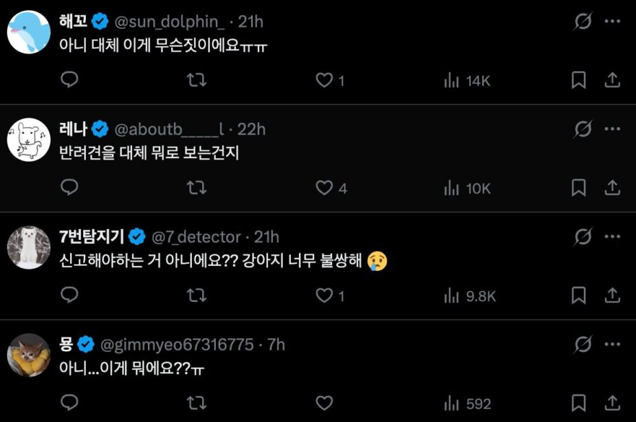 스크린샷 2026-03-27 오후 12.07.11