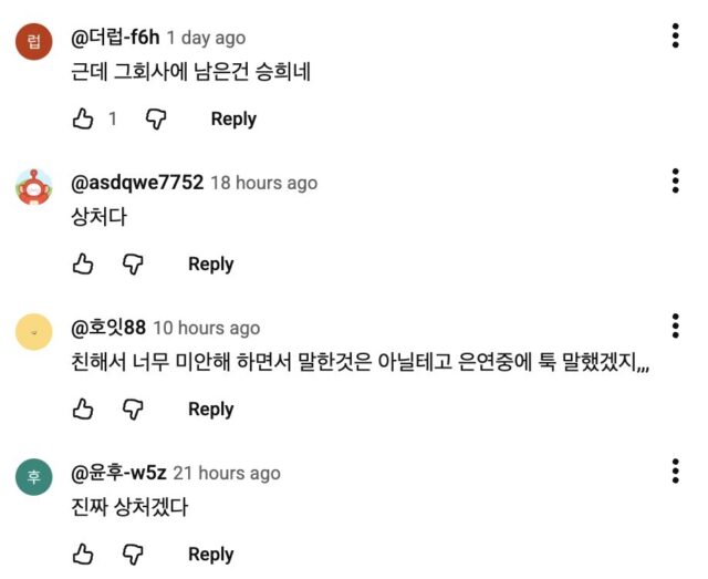 스크린샷 2026-04-01 오전 12.56.15