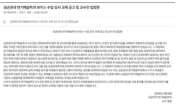 0000134593_002_20260309154911159