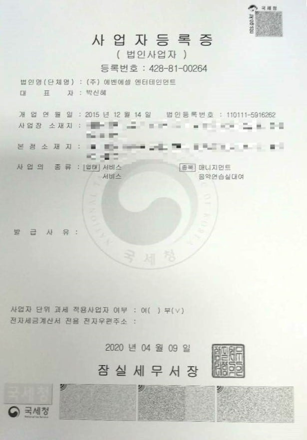 0001145368_002_20260303060308331