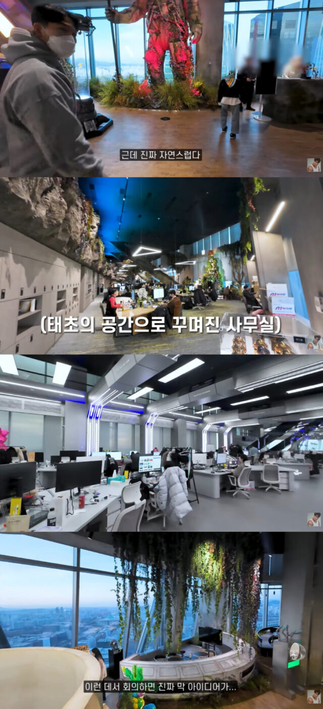 Galaxy Corporation 1