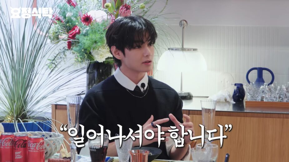 Hi, I'm V of BTS. Nice to meet you guys! 43-54 screenshot